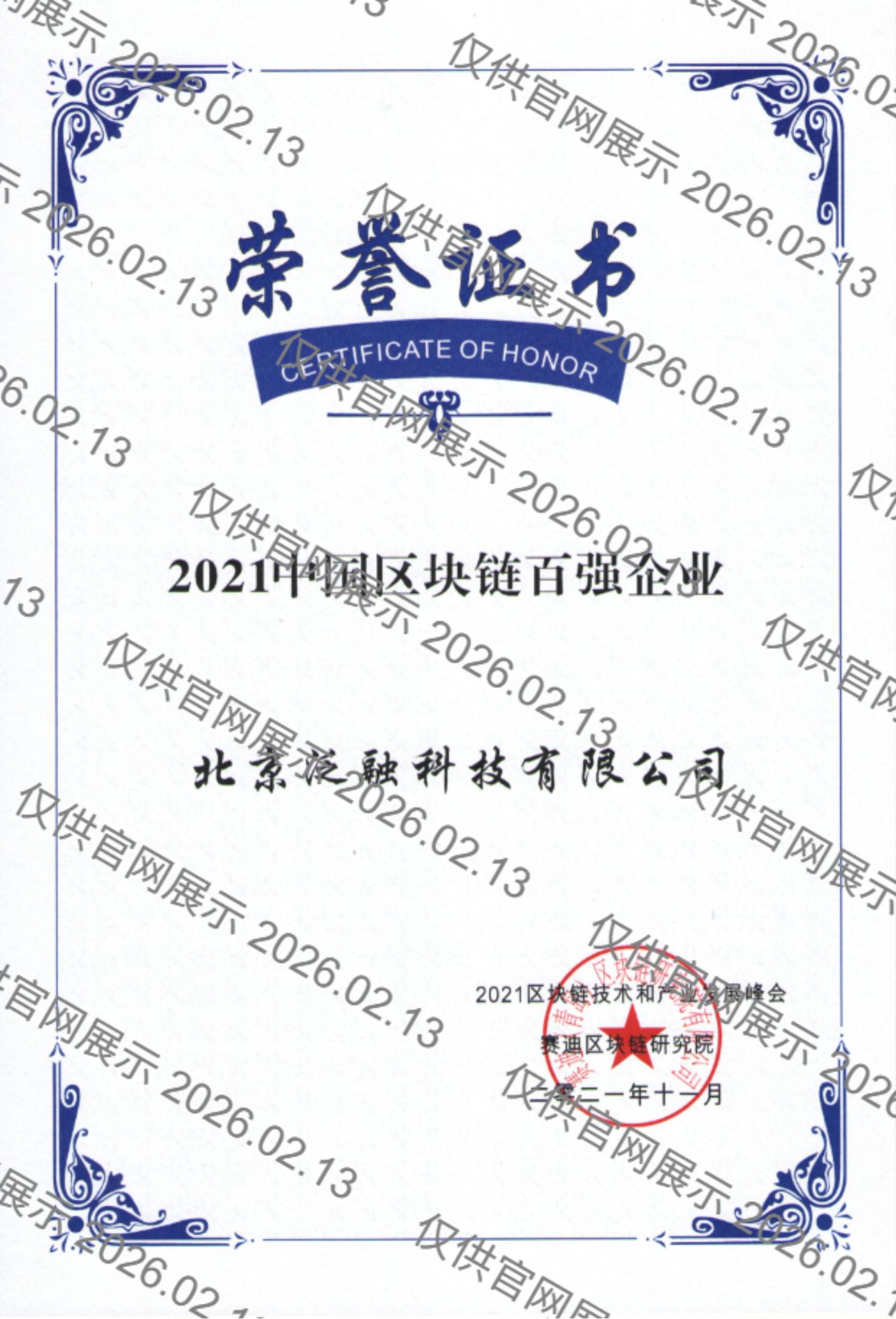 首页-玛雅吧-「品质引领生长,专注成绩未来」