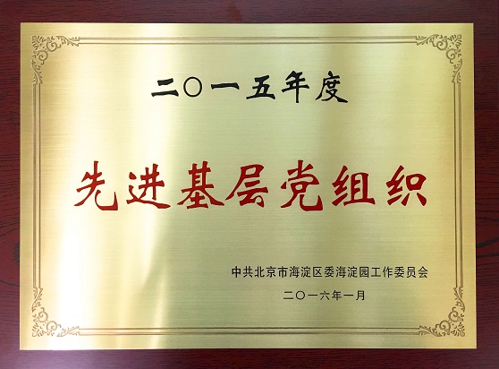 首页-玛雅吧-「品质引领生长,专注成绩未来」
