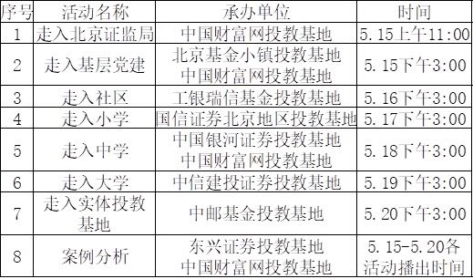 首页-玛雅吧-「品质引领生长,专注成绩未来」