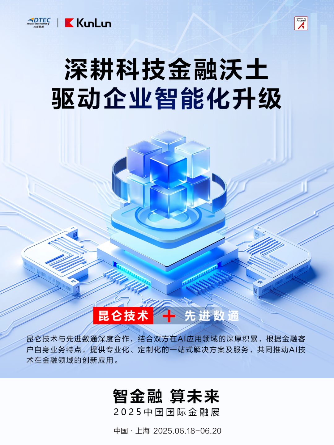 首页-玛雅吧-「品质引领生长,专注成绩未来」