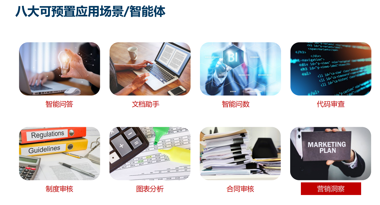首页-玛雅吧-「品质引领生长,专注成绩未来」