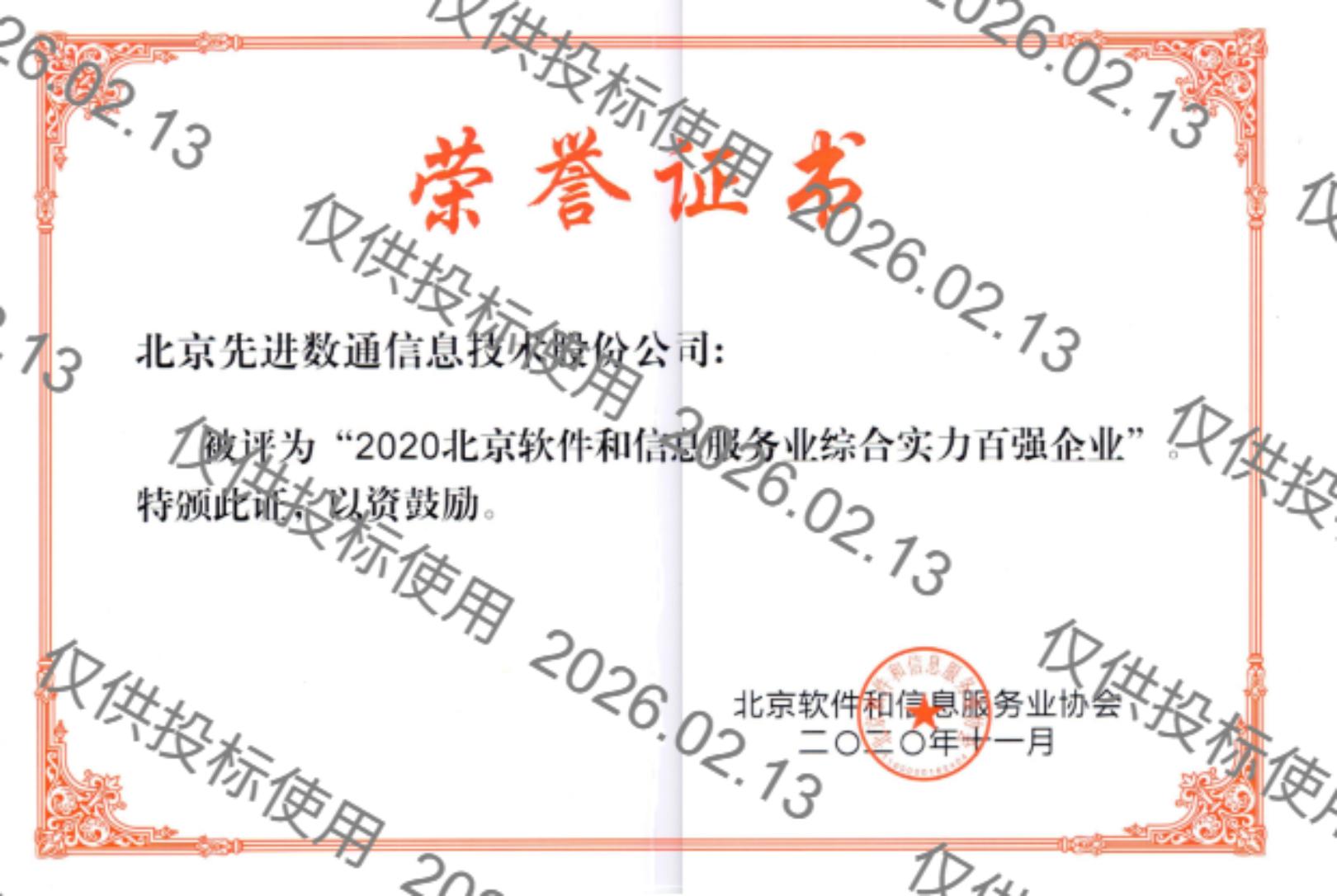首页-玛雅吧-「品质引领生长,专注成绩未来」