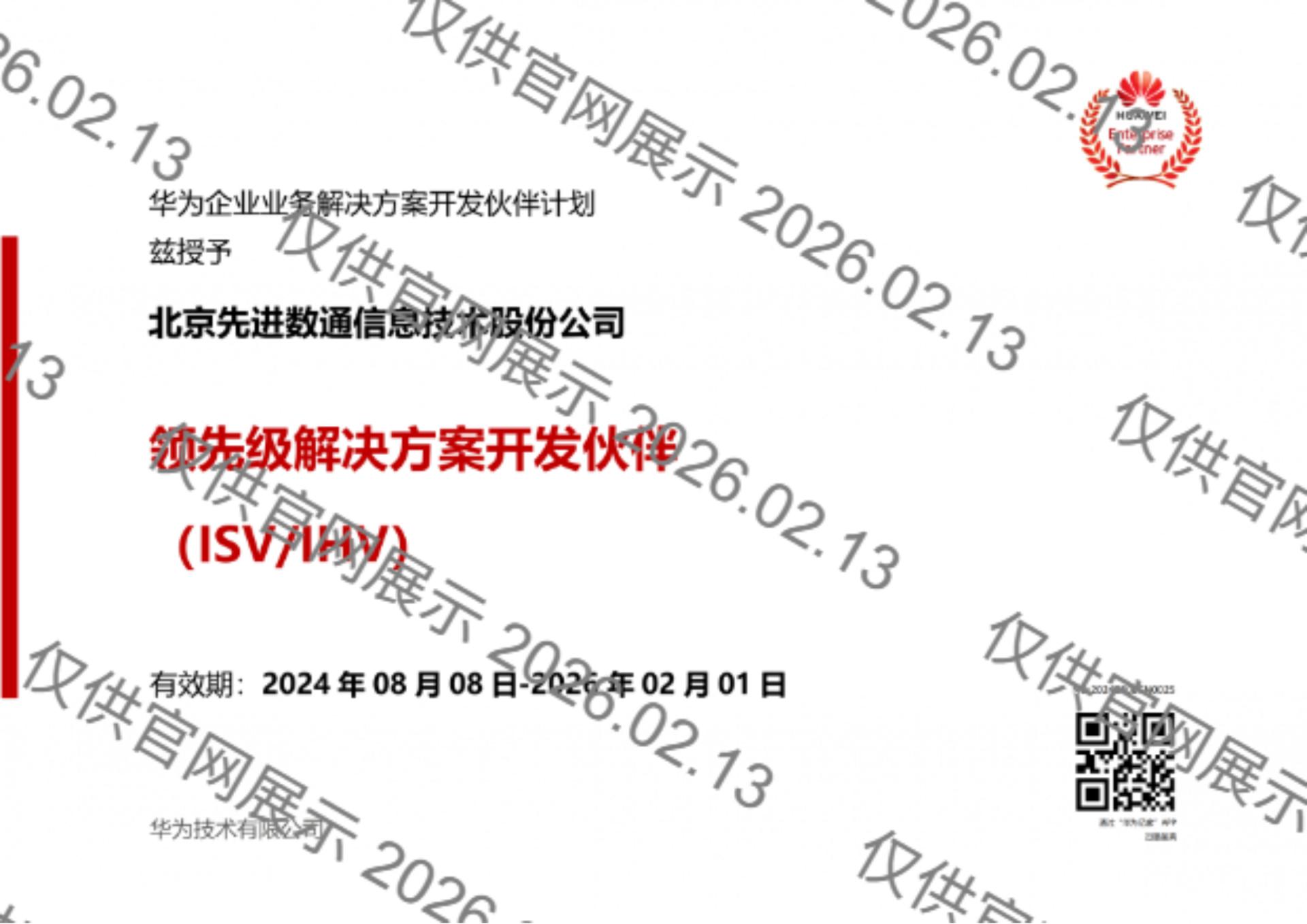 首页-玛雅吧-「品质引领生长,专注成绩未来」